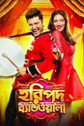 Haripada Bandwala
