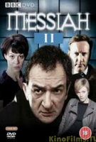 Saison 2