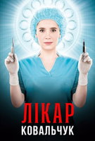 Saison 2
