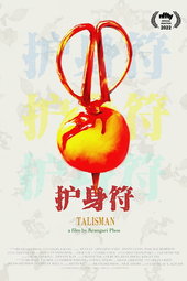 Talisman