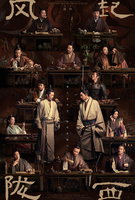 Saison 1