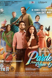 Parde Mein Rehne Do