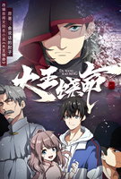 Saison 1
