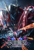 Saison 1
