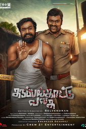 Karuppankaatu Valasu