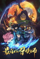 Saison 1