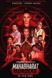 মহাভারত Murders