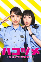 Saison 1