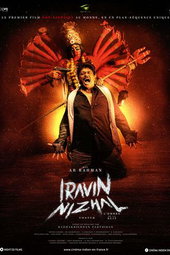 Iravin Nizhal