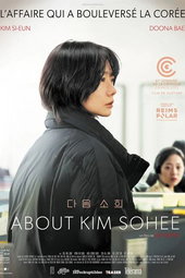 About Kim Sohee