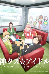 Phantom of the Idol