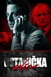 Ustanička ulica