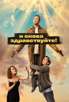 Saison 2