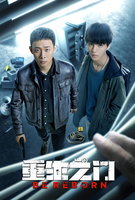 Saison 1