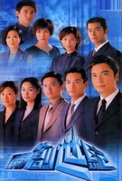 Saison 1
