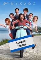 Saison 2