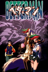 Betterman
