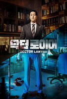 Saison 1