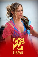 Saison 1