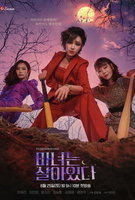 Saison 1