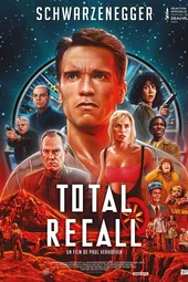 Total Recall
