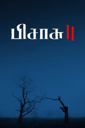 Pisasu 2