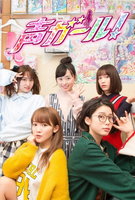 Saison 1