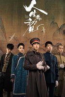 Saison 1
