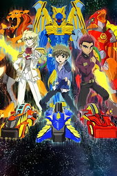 ベイウォーリアーズ サイボーグ