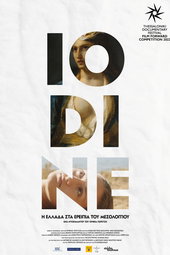 IODINE – Greece on the Ruins of Missolonghi