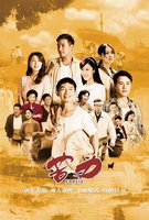 Saison 1