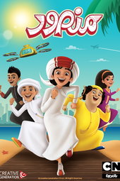 Mansour