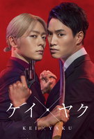 Saison 1