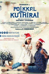 Poikkal Kudhirai