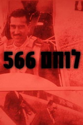 Agent 566