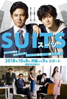Saison 1