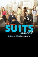 Saison 2