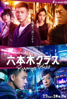 Saison 1