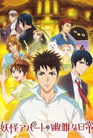 Saison 1