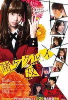 Saison 1