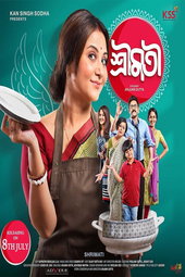 Shrimati