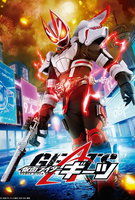 Saison 1