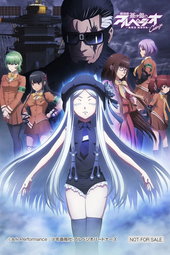 Arpeggio of Blue Steel -Ars Nova Cadenza-