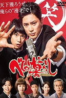 Saison 1