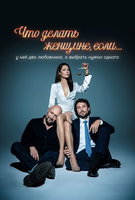 Saison 1