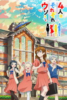 Saison 1