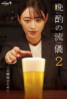 Saison 2