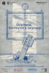 Teachers. Holidays in the Occupation