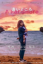 A Far Shore
