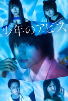 Saison 1